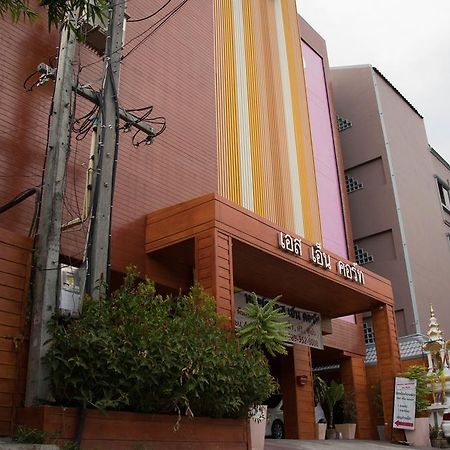 Sn Court Hotel Chiang Mai Ngoại thất bức ảnh